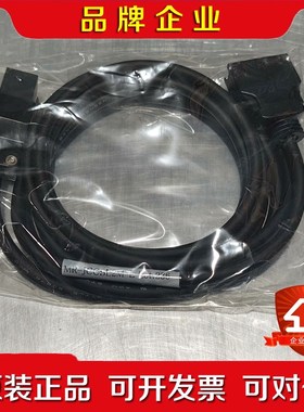 Mitsubishi日本三菱进口连接线MR-JCCBL2 议价