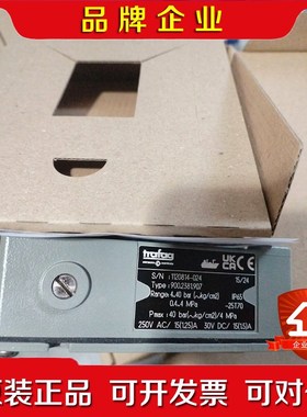 TRAFAG900.2381.907原厂件现货带包装可 议价