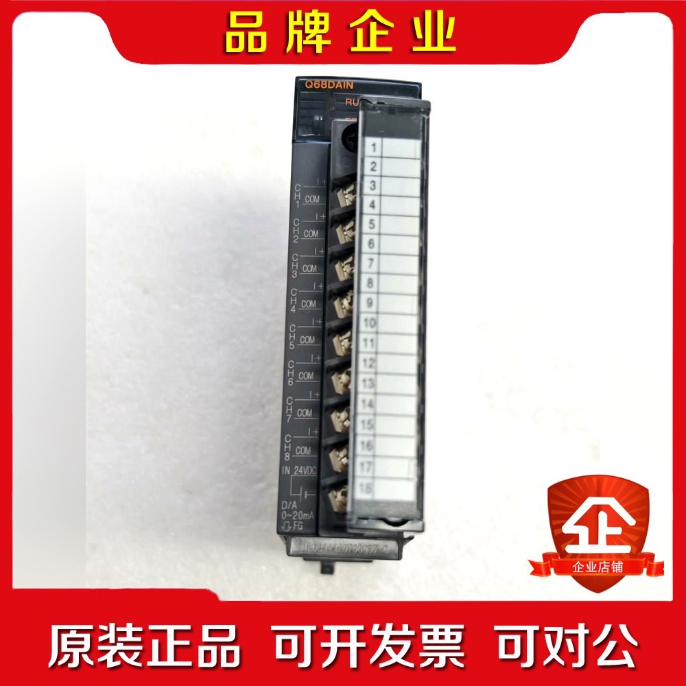 三菱Q68DAIN 议价