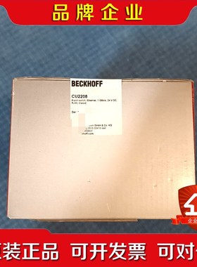 倍福CU2208未拆封8口以太网交换机1Gbps带宽 议价