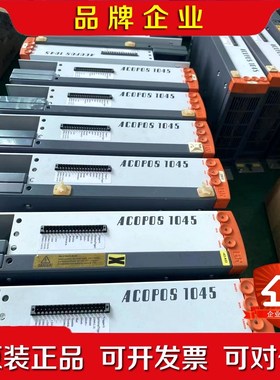 贝加莱ACOPOS1045大量现货可升级114!要啥配置您 议价