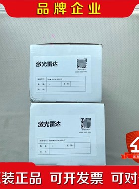 科力 LSPDM-0327BPM05-CZ 原装 议价