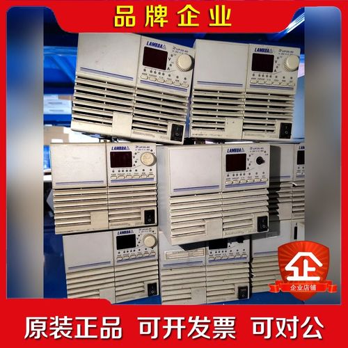 日本TDK直流电源 ZUP20-40直流可调电源0-20V 议价