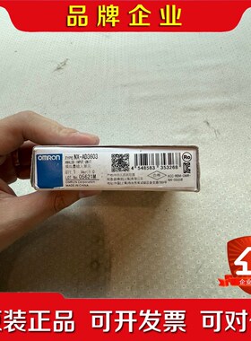 NX-AD3603 原装 未拆封 实物拍摄 议价
