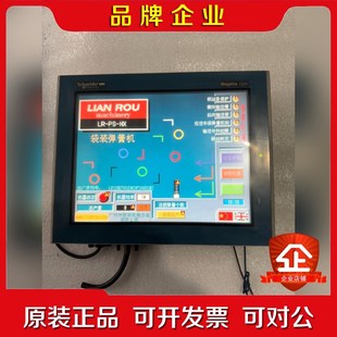 施耐德触摸屏XBTOT5320 议价