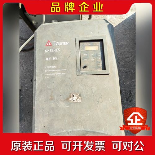台安变频器N2-420-H3 400V15kw包好不包 议价
