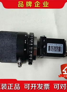 EMVC-CB130M日本进口工业相机赠送配套镜头co 议价