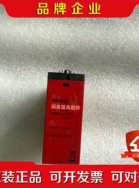 PR 2204B2D件.支持24V供电功率1.3W 议价