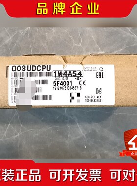三菱PLC模块Q03UDCPU1W4A54原 议价