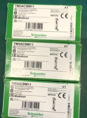 出施耐德TM5ACBM11未拆封24Vdc白色接线基 议价