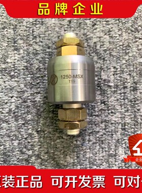 MERCOTAC滑环1250-MSX M1250-MX 议价