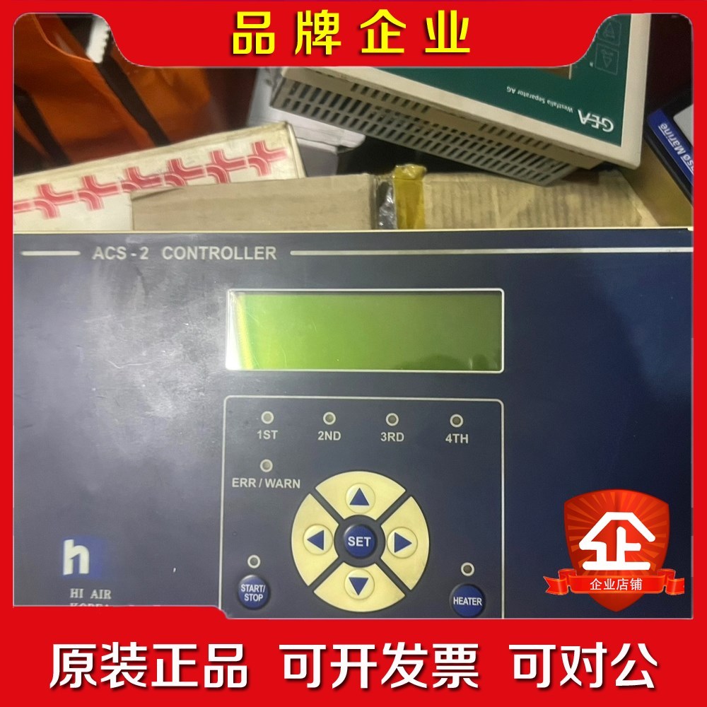 HI AIR KOREA CONTROLLER 控制器AC 议价