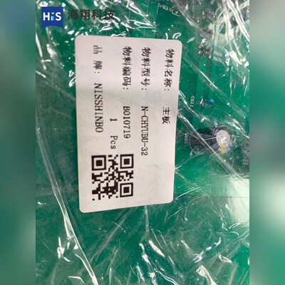 NISSHINBO 主板 N-CHYUBU-32 议价