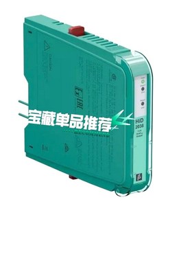 倍加福 HID2038 标价 议价