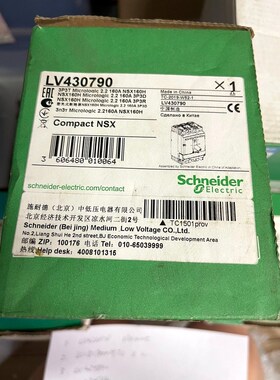 施耐德NSX160H MIC2.2 160A 3P3D塑壳断 议价