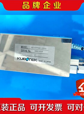 KUBOTEK日本尼康线扫描工业相机KCCD7541-C 议价