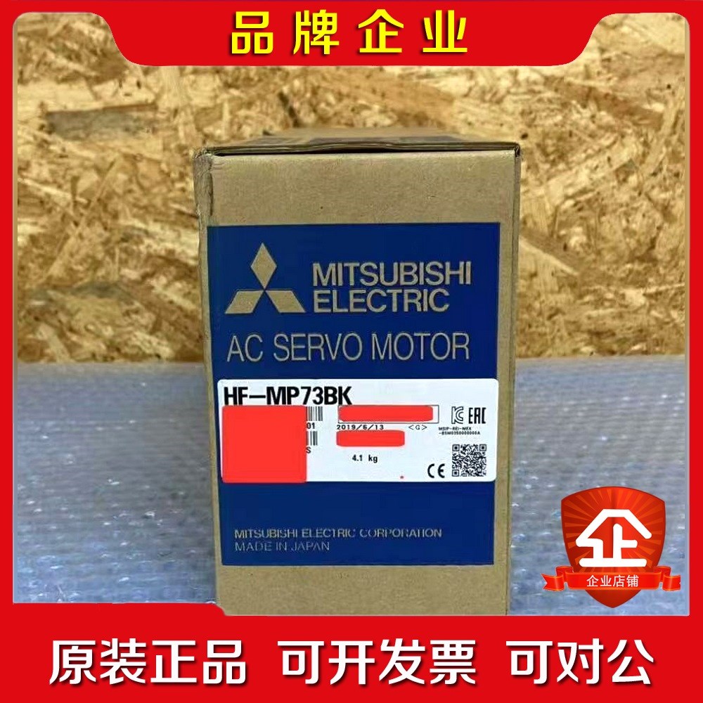 三菱 HF-MP73BK 议价