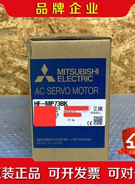 三菱 HF-MP73BK 议价