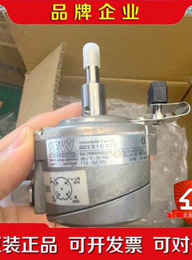 SEW编码器OG72 D1CD2C 5951038 议价