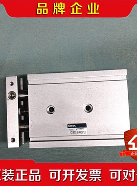 出一个YSC气缸是YCXSM1032-50-PRO-B 议价