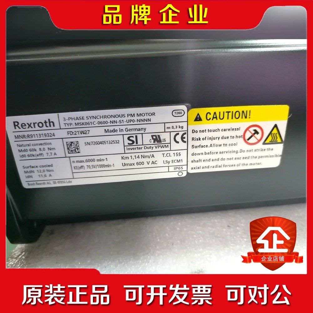 MSK061C-0600-NN-S1-UP0-NNNN力士乐 议价