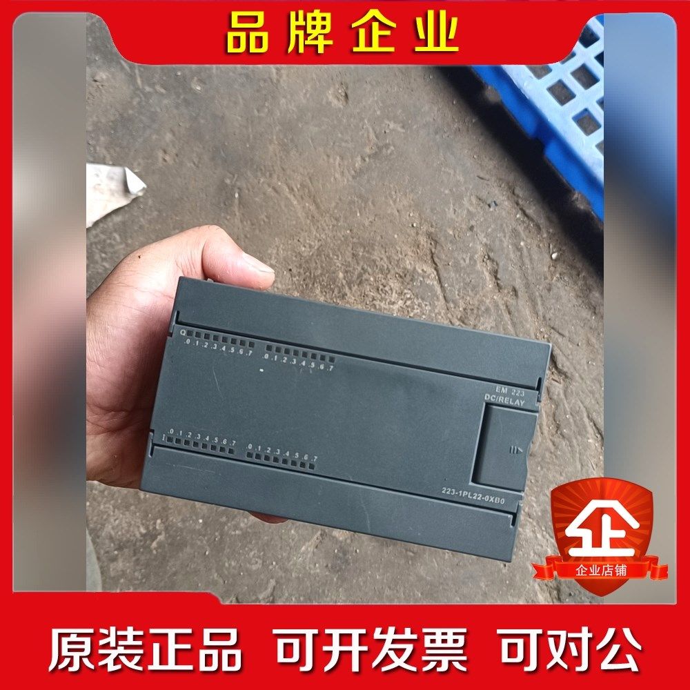 合信plc模块223-1PL22-0XB0成色 议价