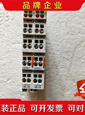 750-454000-200万科模块 议价