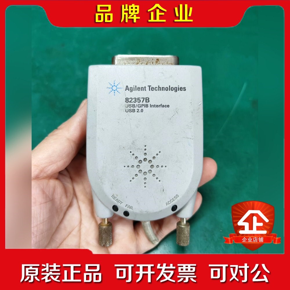 安捷伦82357B用的上的来 图片是实物 议价