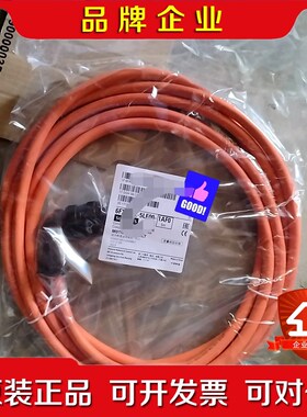 6FX6002-5LE00-1AF0连接线 原装正 议价