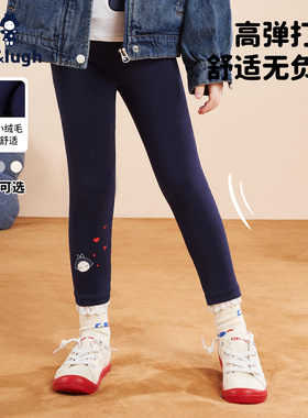 【清仓】allolugh童装女裤子外穿打底裤薄款春秋新款中小儿童宝宝