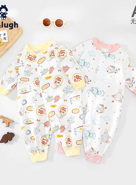 allolugh婴儿衣服春秋季