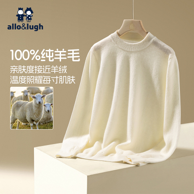 allolugh2024秋冬新款纯羊毛打底衫加厚纯色内搭可外穿中大童毛衣