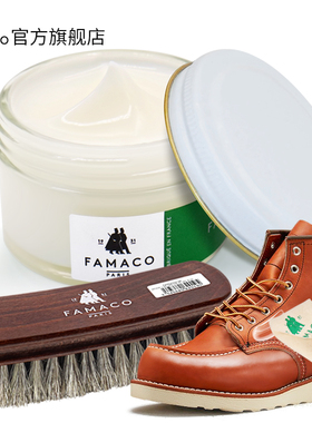 红翼redwing工装靴清洁保养护理鞋乳cat皮鞋油丹纳马丁靴鞋油套装