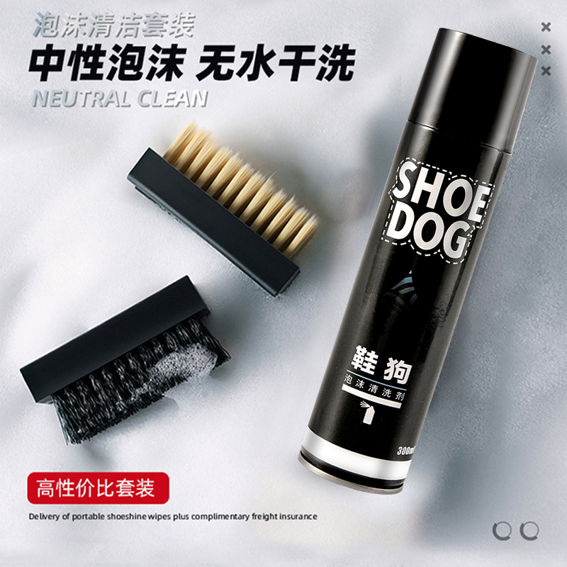 鞋狗麂皮运动鞋清洁剂泡沫干洗剂