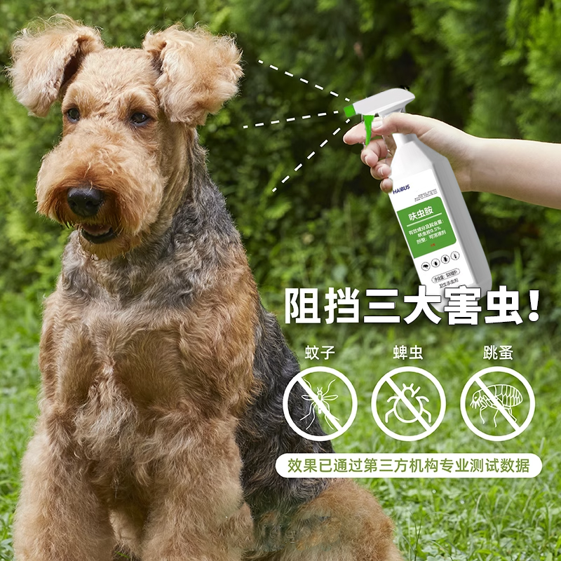 【虫卵双杀】床上可用灭跳蚤喷雾