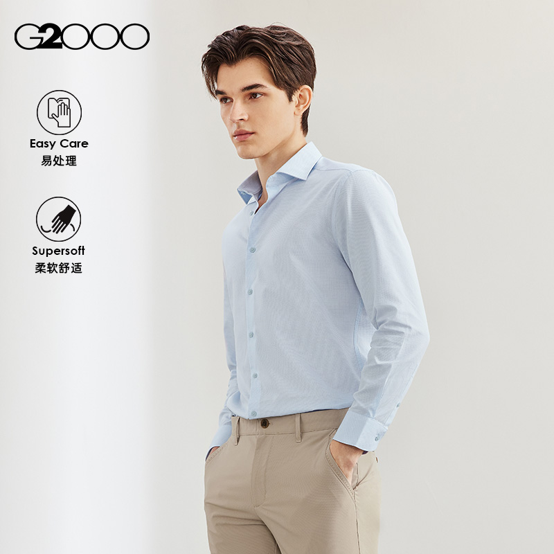 G2000男装简约纯色长袖衬衫