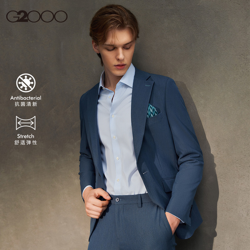 【抗菌弹性】G2000男装2025商场新款舒适弹性商务正装西服西裤