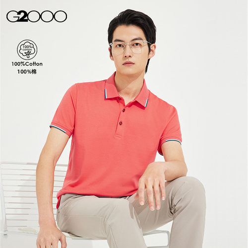 G2000男装柔软舒适POLO衫