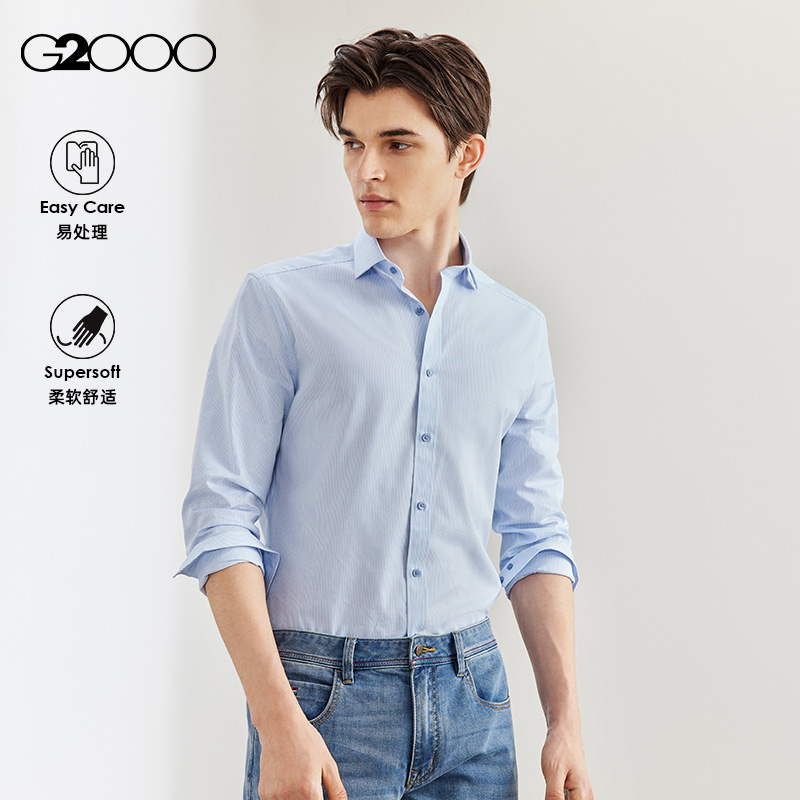 G2000商场新款弹性长袖衬衫