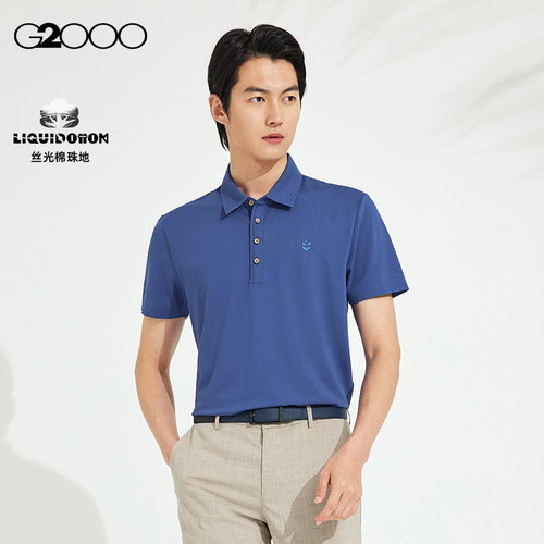 G2000男装舒适弹性Polo衫