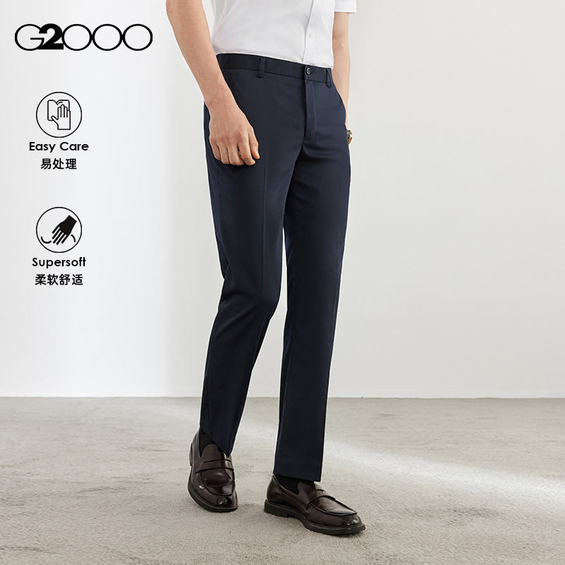 G2000男装防静电易打理西裤