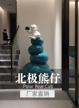 玻璃钢雕塑样板房售楼处落地摆件