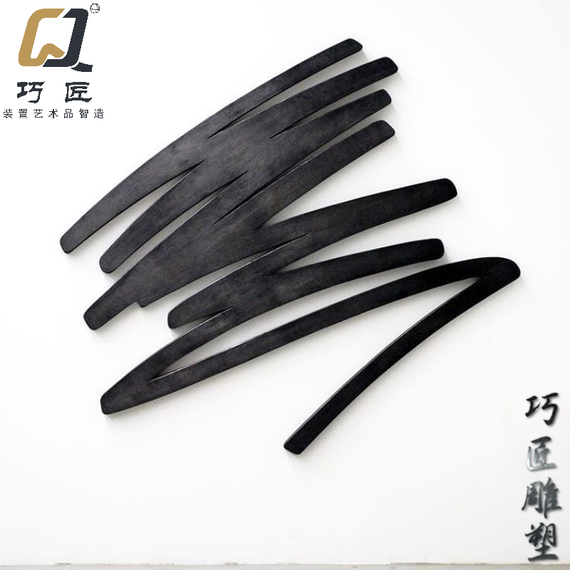 现代黑色几何线条立体实物画样板房别墅艺术装置画设计师装饰画图片