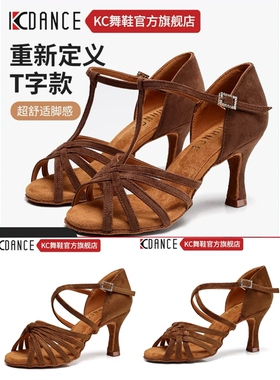 KC拉丁舞鞋翻毛牛绒茶驼色高跟鞋五带T字编织七带打结练舞表演女