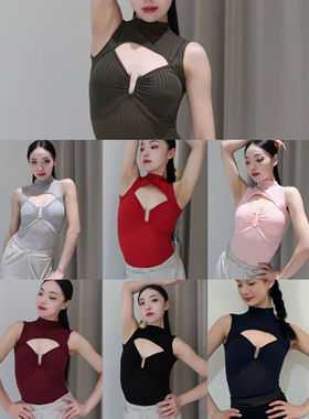Loyal拉丁舞服小半高领无袖上衣U多色镂空连体衣练舞表演艺考女士