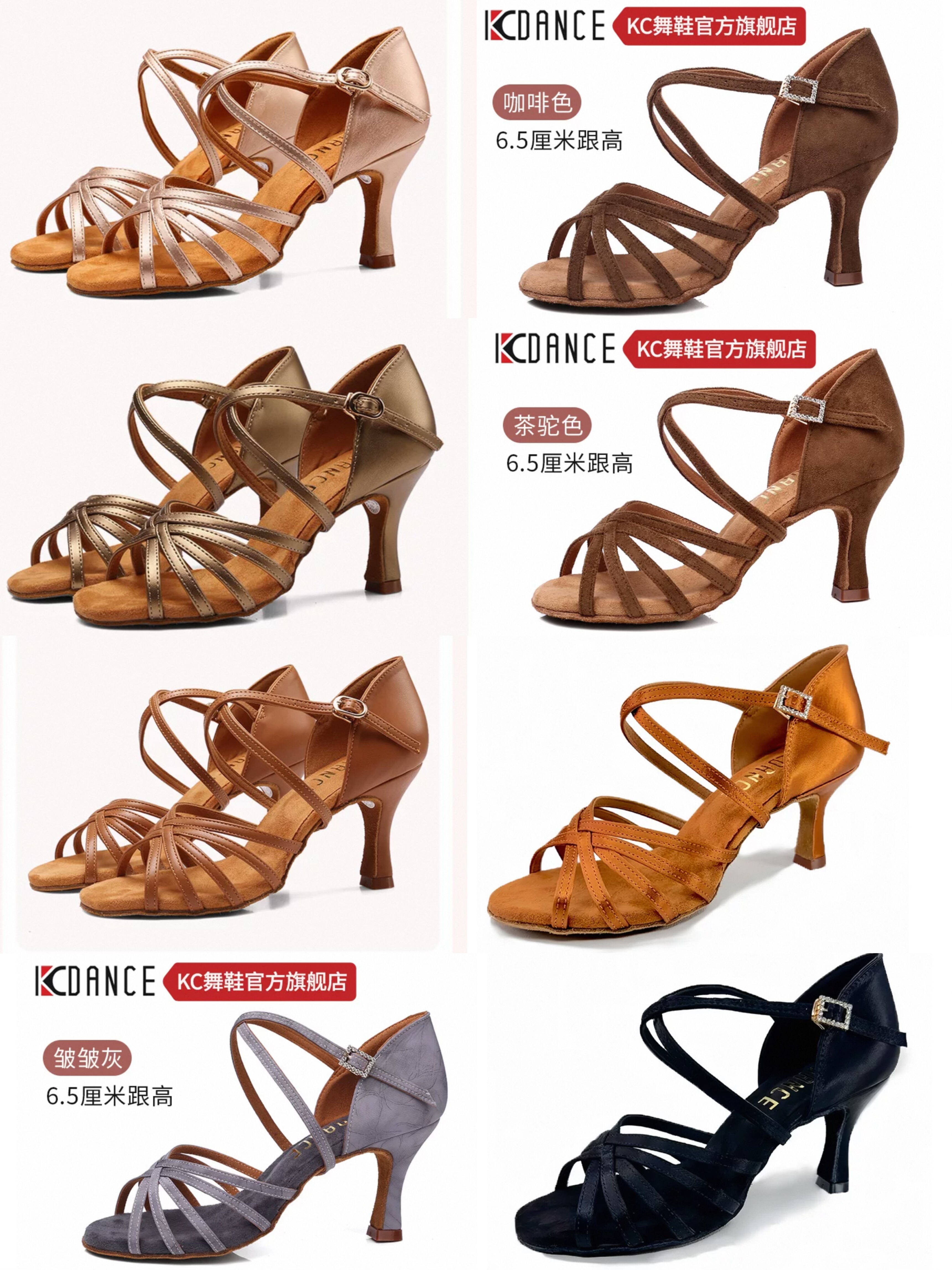 KC拉丁舞鞋棕油色古铜肤灰黑咖啡色成人女中高跟软底国标练舞表演