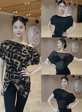 Loyal拉丁舞服短袖斜肩罩衫豹纹水晶麻黑色网纱透视练舞教课表演