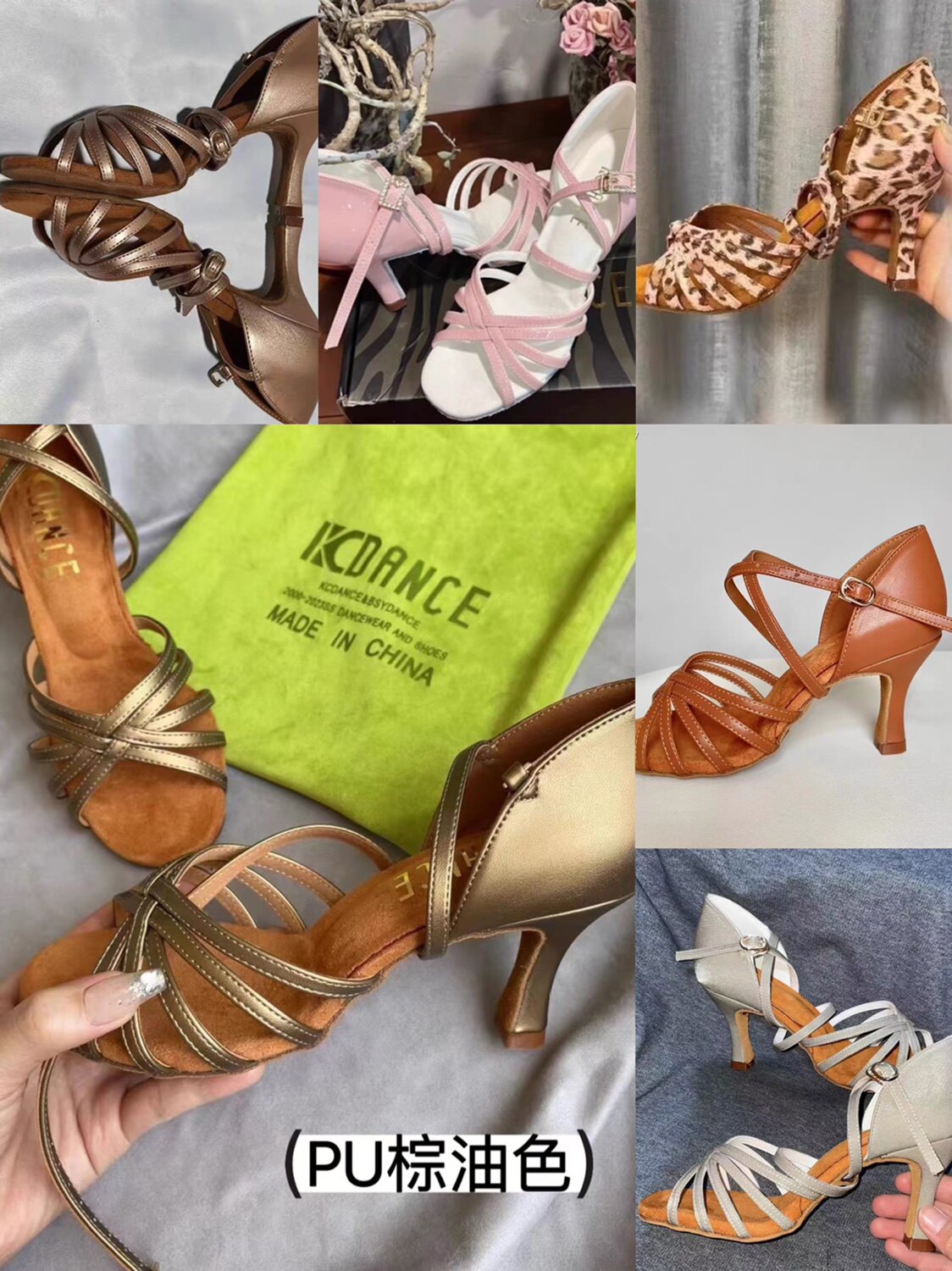 KC舞鞋拉丁舞古铜色粉豹纹米白色黑色棕色初级练功舞鞋女成人大童