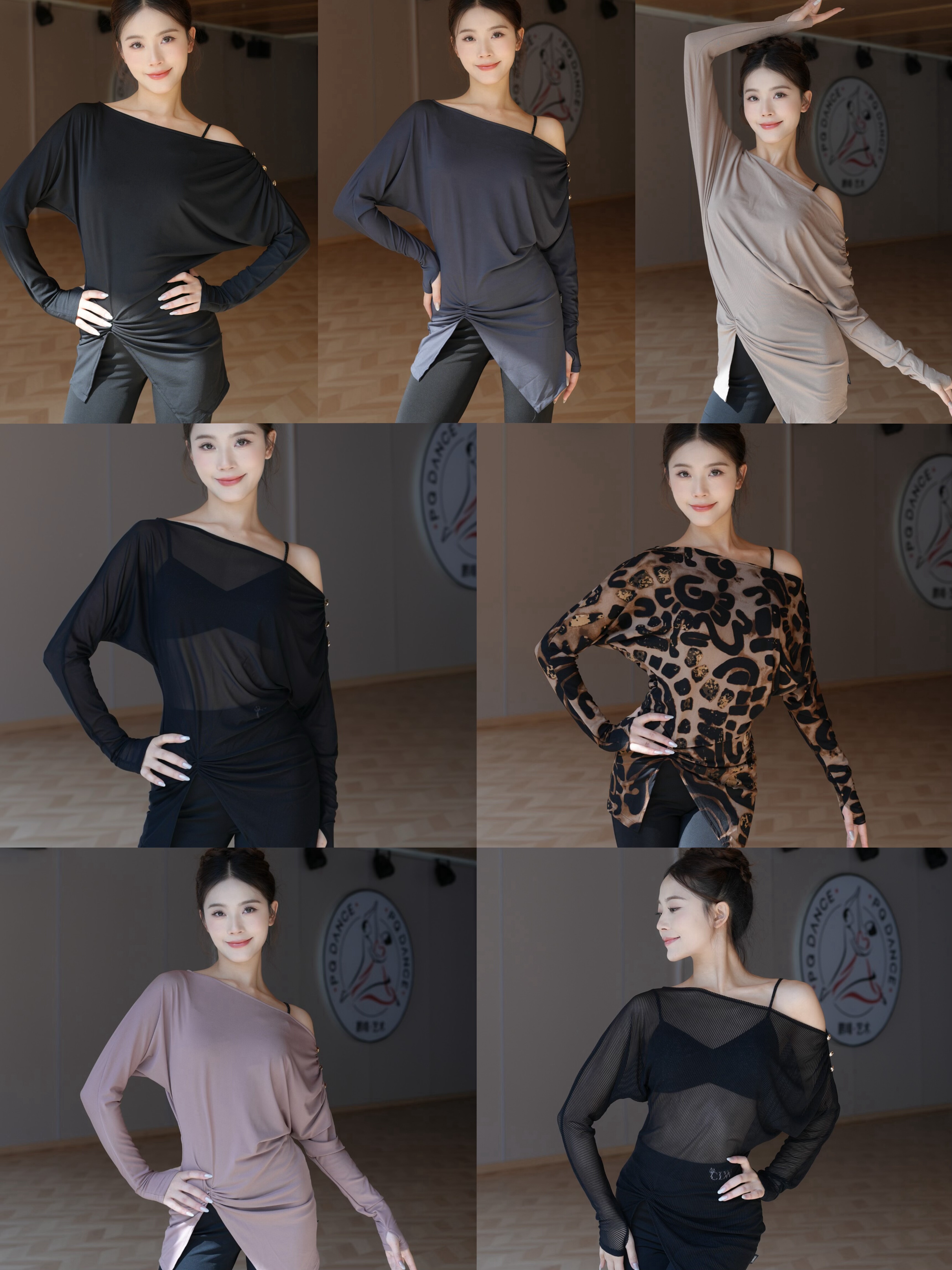 Loyal拉丁舞服长袖斜肩上衣网纱罩衫黑粉肤色豹纹练舞艺考表演女