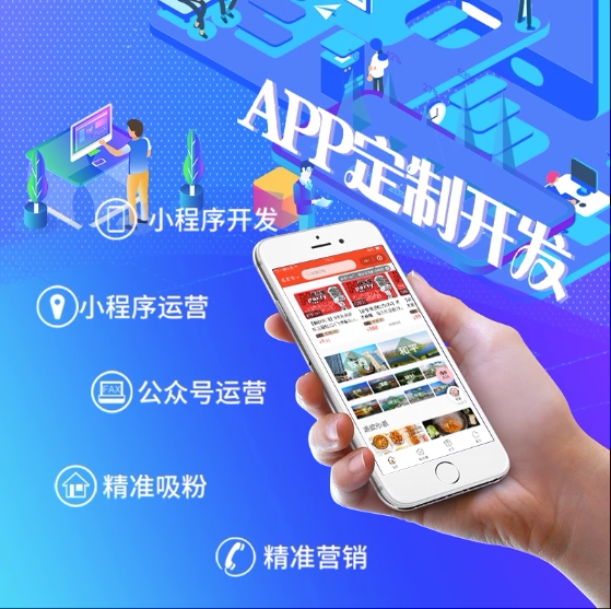 同城跑腿小程序 跑腿系统 抢单派单跑腿小程序 小程序开发定制
